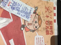 -肯德基(建华店)