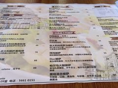 菜单-FD西餐厅