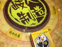 餐具摆设-石岐佬中山菜馆(张溪店)