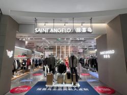 -报喜鸟·高端西服定制(北京合生汇店)