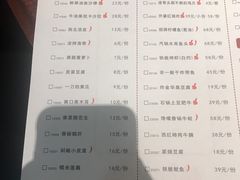 菜单-佬肥猫江浙菜(松江东明店)