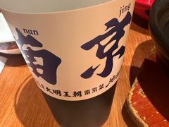 -应天大明王朝·南京菜(中山陵店)