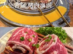 -首尔朴宝·炭火烤肉(五角场店)