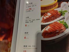 菜单-大鸭梨烤鸭(西三旗店)