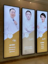 点击看大图 -禾丽康美医疗美容医院