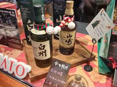 -星巴克臻选®️咖啡·酒坊Bar Mixato
