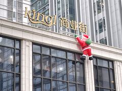 -利腾金力湾商业中心