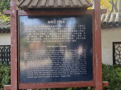 -郑和公园