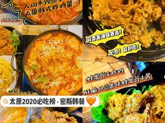 -miss密斯韩餐(平阳景苑店)