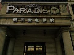 -天津意大利风情旅游区