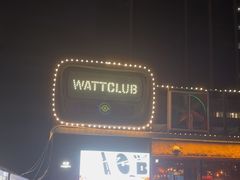 -光音瓦特俱乐部(高新店)