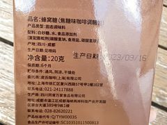 -Peet's 皮爷咖啡(陆家嘴中心店)