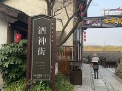 -茅山东方盐湖城景区