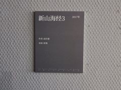 -四川美术馆