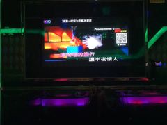 -欢乐驿站量贩式KTV(西丽店)