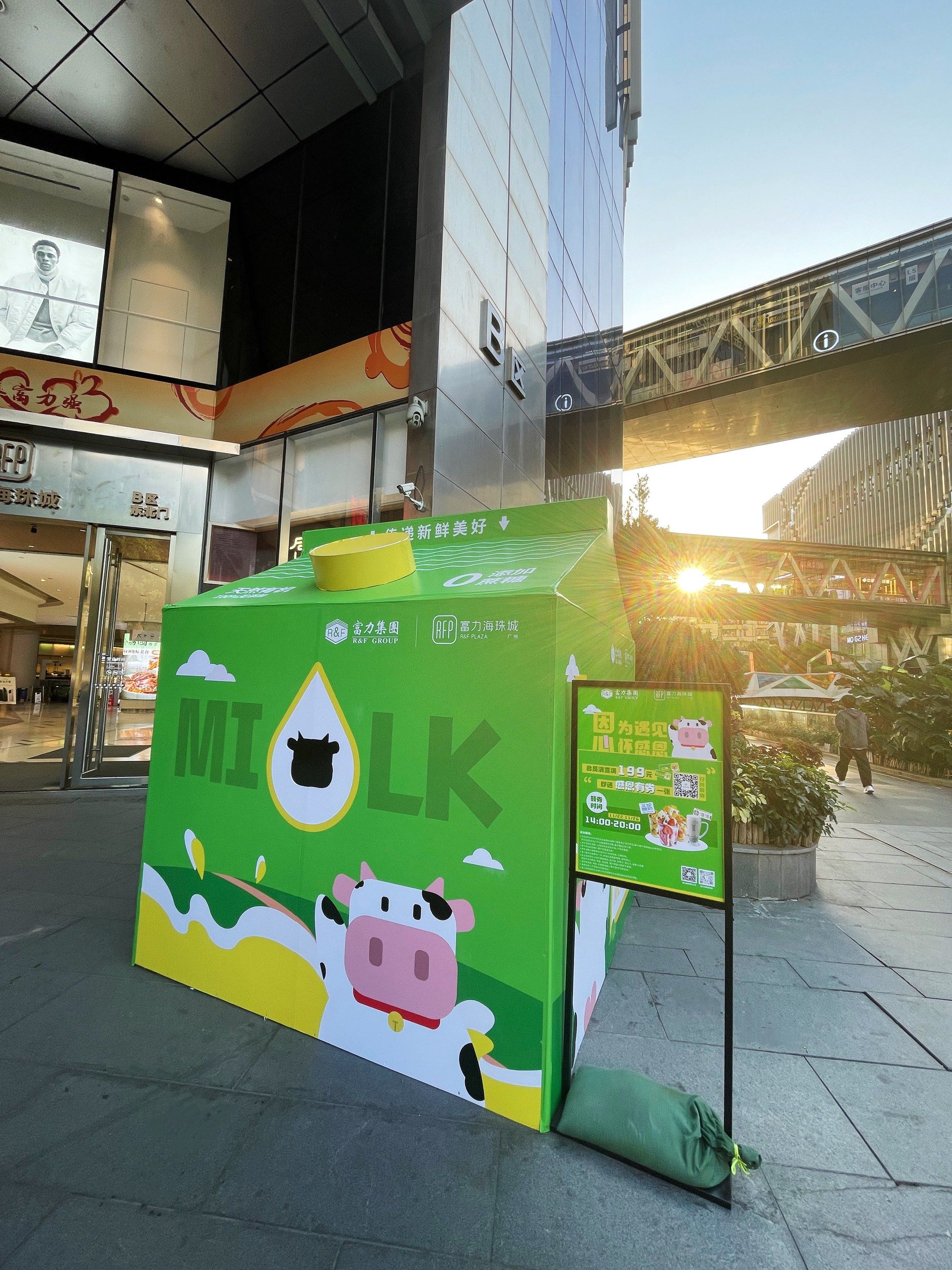 巨型牛奶盒💥感恩节派券时间到💕