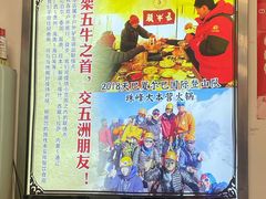 -五牛头