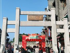 -东西巷