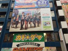 -秋叶原电器街