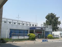 -北京市公安局公安交通管理局车辆管理所京丰分所
