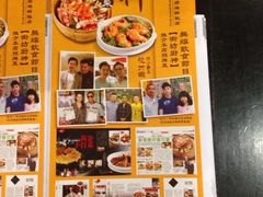 iphone_upload_pic-龙图阁海鲜饭店