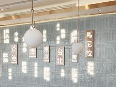 -添好运(武商MALL店)