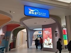 -红星美凯龙(上海沪南店)
