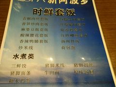 -阿波罗温泉会所(拓东路店)