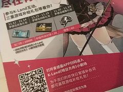 -肯德基(西单商场店)