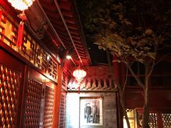 -程府宴-国宴(南长街·四合院店)