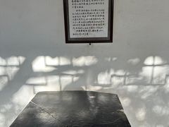 -秋霞圃