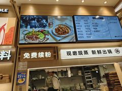 -小满手工粉(上海月星环球港店)
