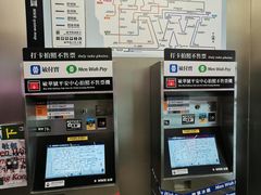 -敏华冰厅(平安金融中心店)
