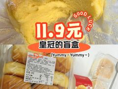 -皇冠幸福里动物奶油生日蛋糕(万达店)