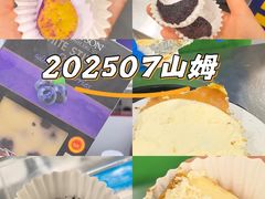 -山姆会员商店(亦庄创意生活广场店)