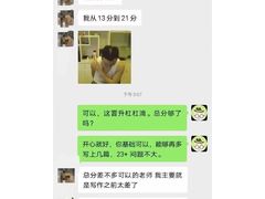 -牛学教育雅思托福PTE·小语种培训(小寨校区)