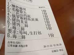 -宏天寶·北京烤鸭(宾馆西路2店)