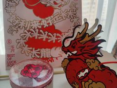 -好利来(东直门银座店)