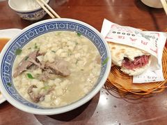 -老孙家泡馍(洒金桥店)