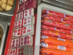 -高福麻辣烫(新阳店)