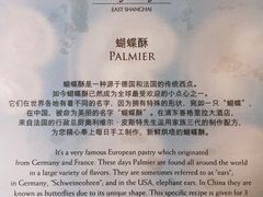 -西点坊(浦东香格里拉店)