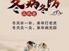 -裕和堂中医推拿艾灸(太古汇臻品店)