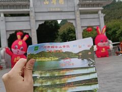 -广州市帽峰山景区