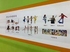 -小岳飞儿童感统·注意力训练馆(金四季店)