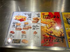 -纽约薯条(世豪广场店)