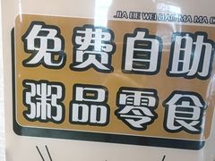 -大胡同天津菜·海肠捞饭·津门皮皮虾锅贴一绝(西姜井店)
