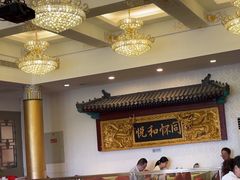 -同和居(什刹海店)