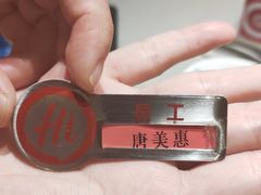 -海底捞火锅(高新万达店)