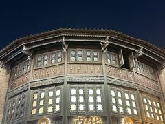 -嘉华鲜花饼·现烤(昆明老街店)