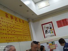 大堂-麦文记面家(佐敦店)